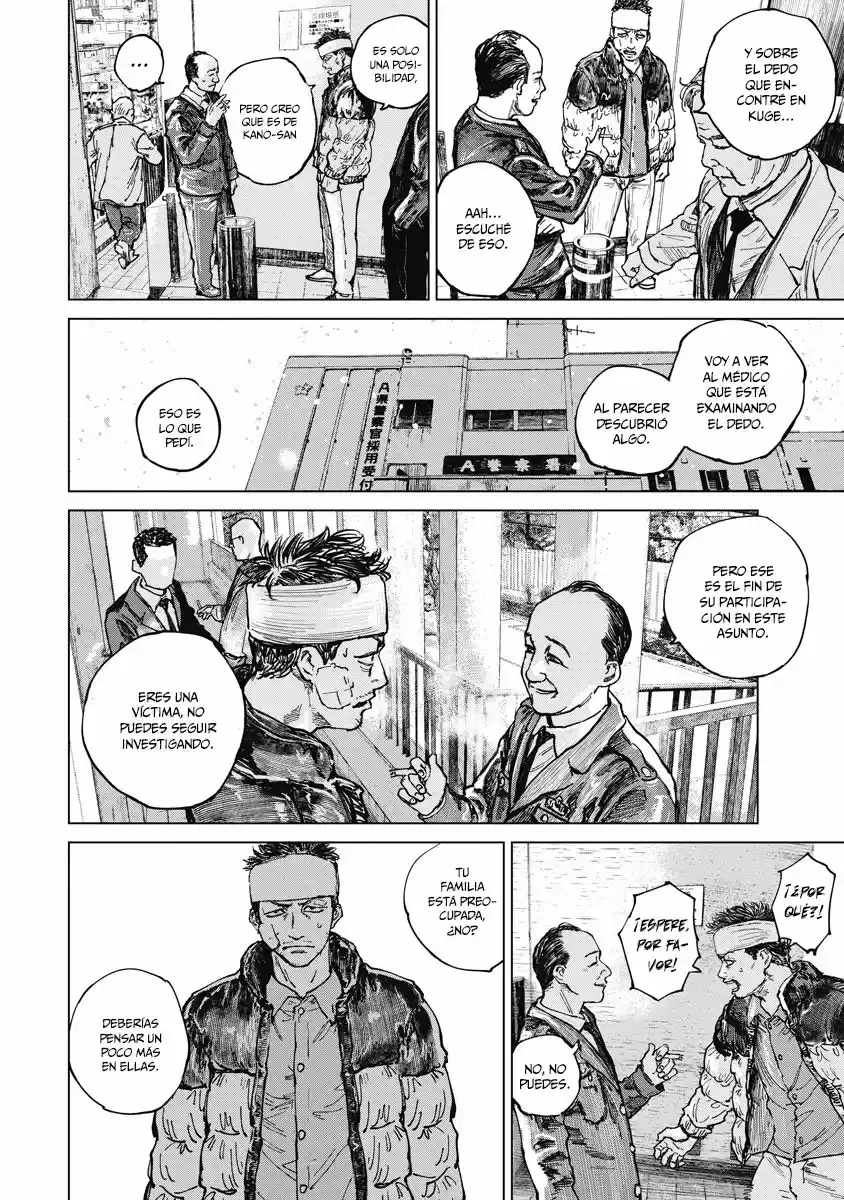 Gannibal capítulo 12, página 12
