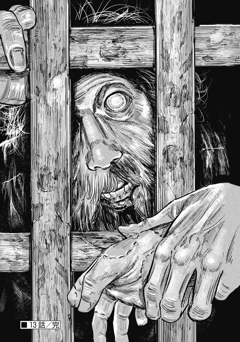 Gannibal capítulo 13, página 19
