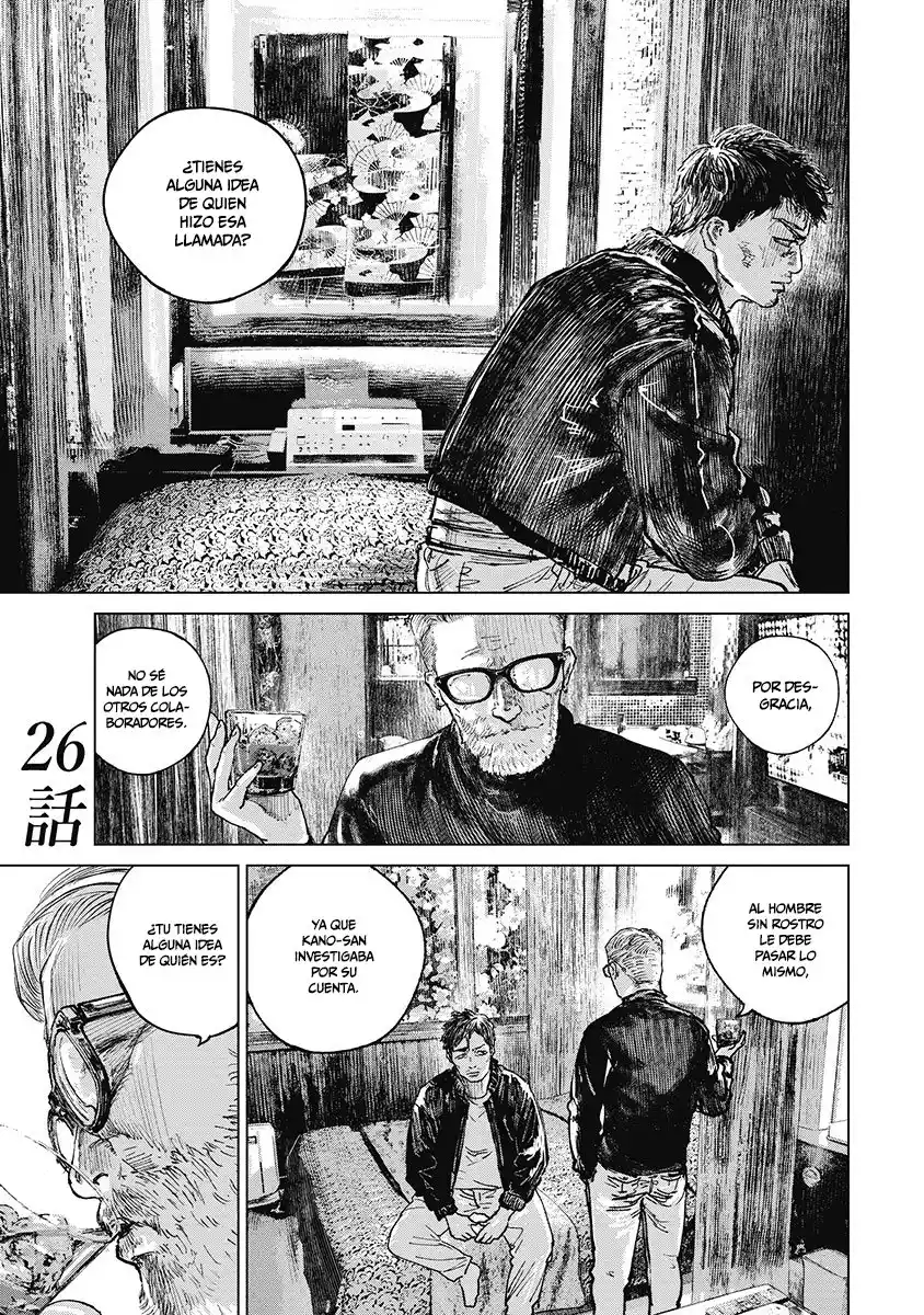 Gannibal capítulo 26, página 1