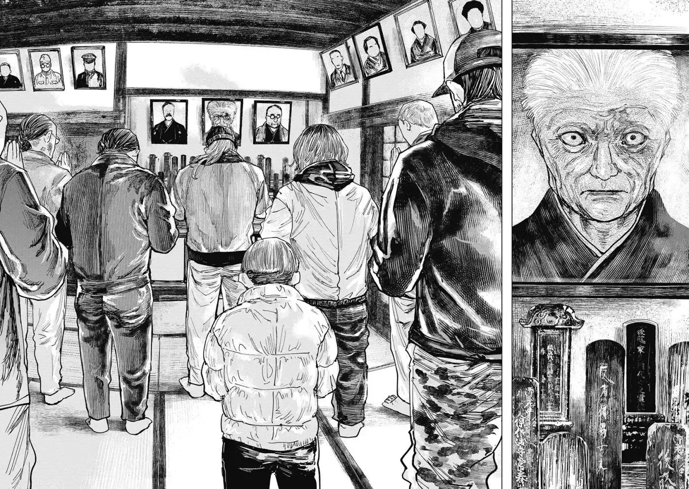 Gannibal capítulo 27, página 2
