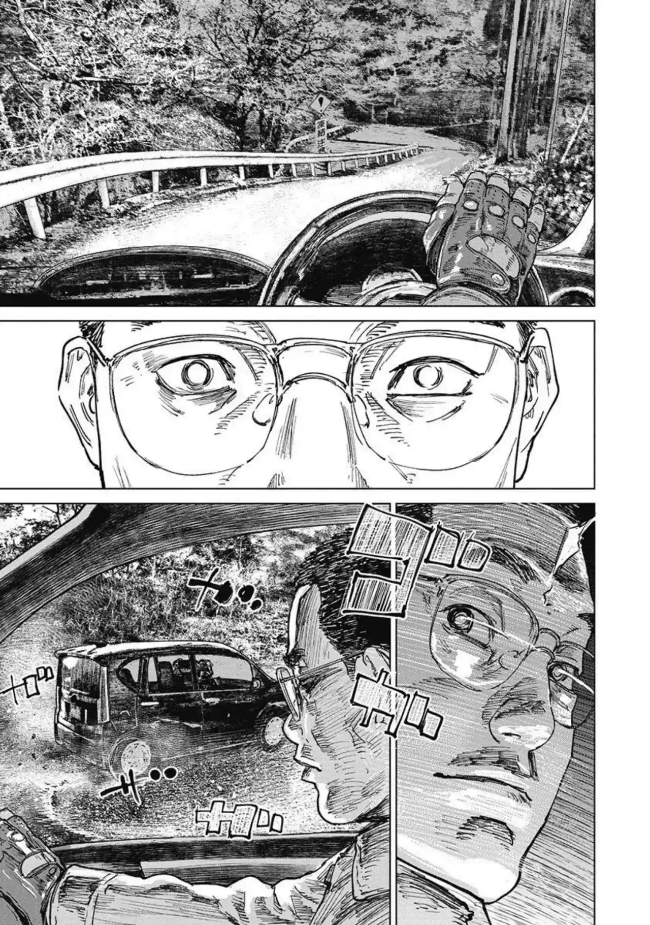 Gannibal capítulo 35, página 10