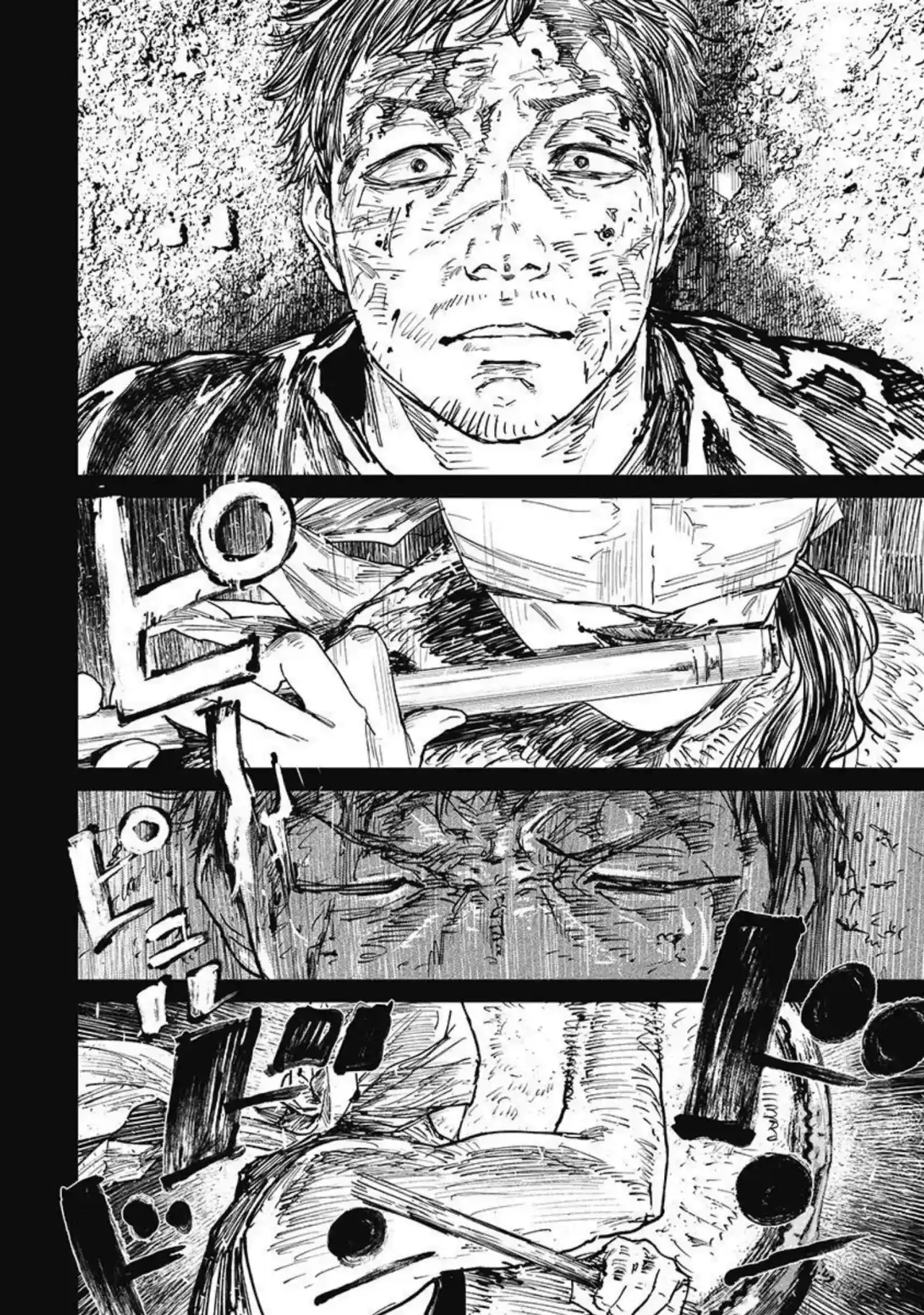 Gannibal capítulo 36, página 6