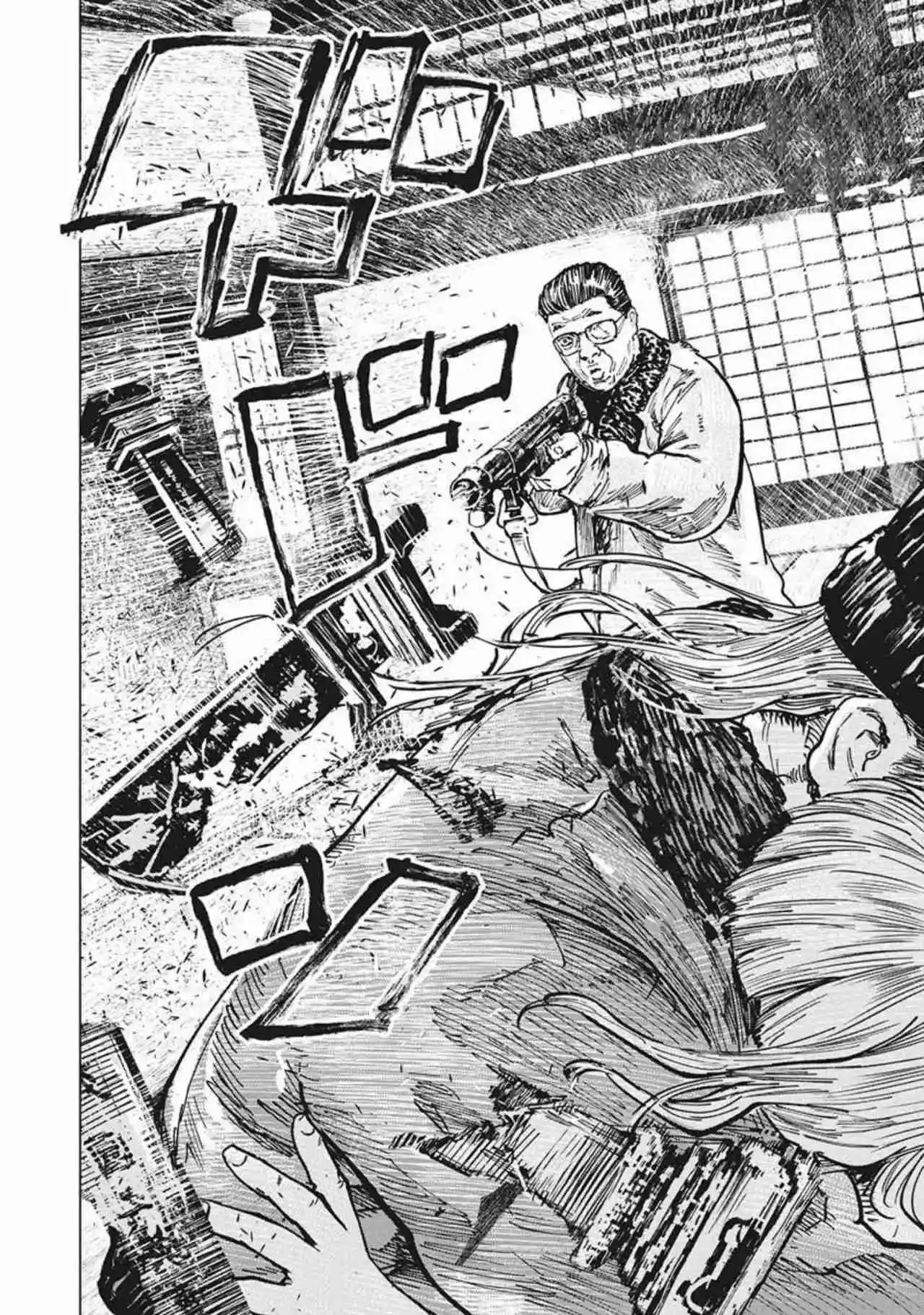 Gannibal capítulo 64, página 6