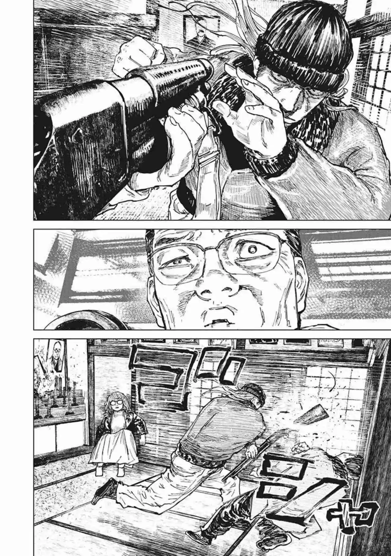 Gannibal capítulo 64, página 10