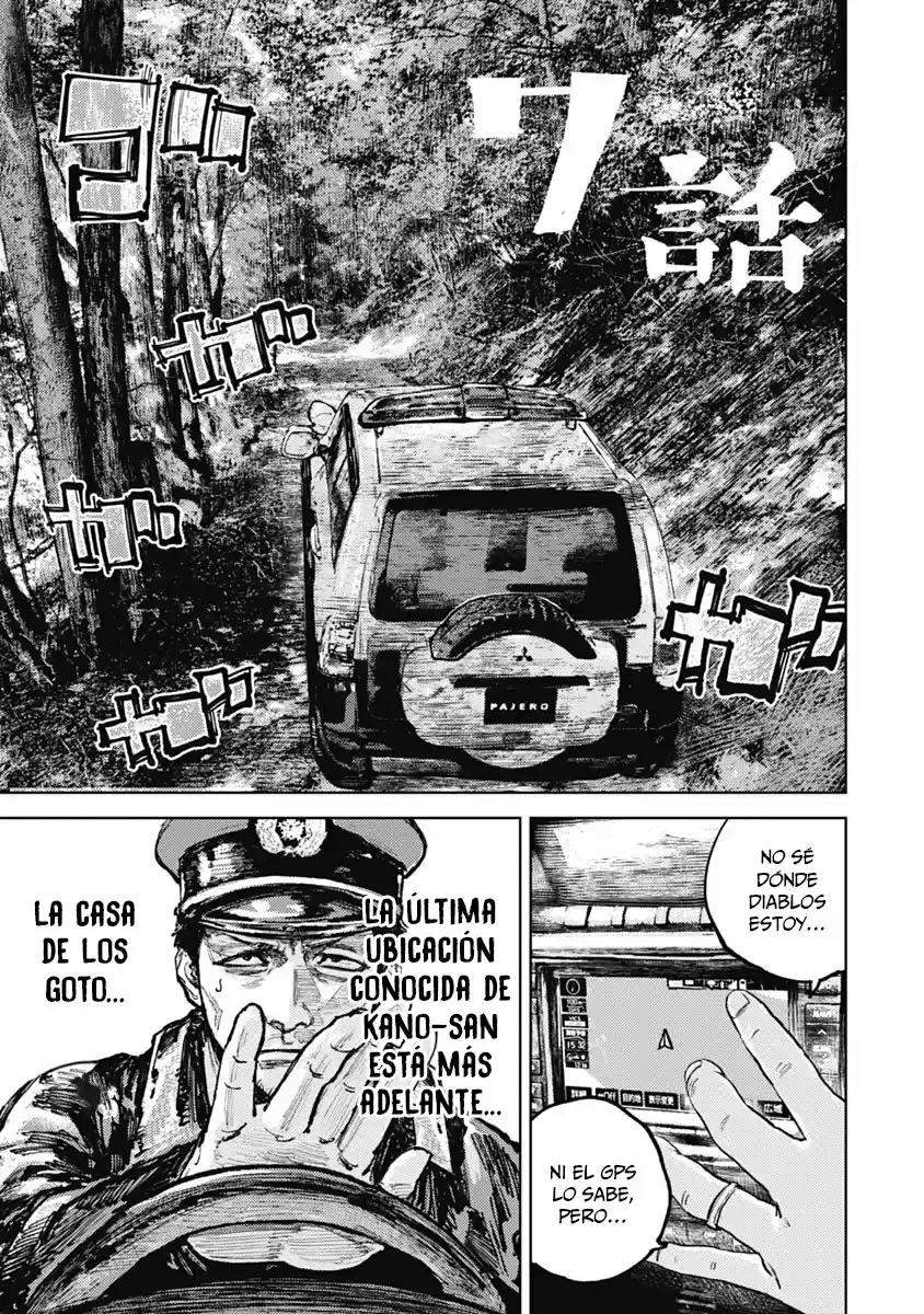 Gannibal capítulo 7, página 5