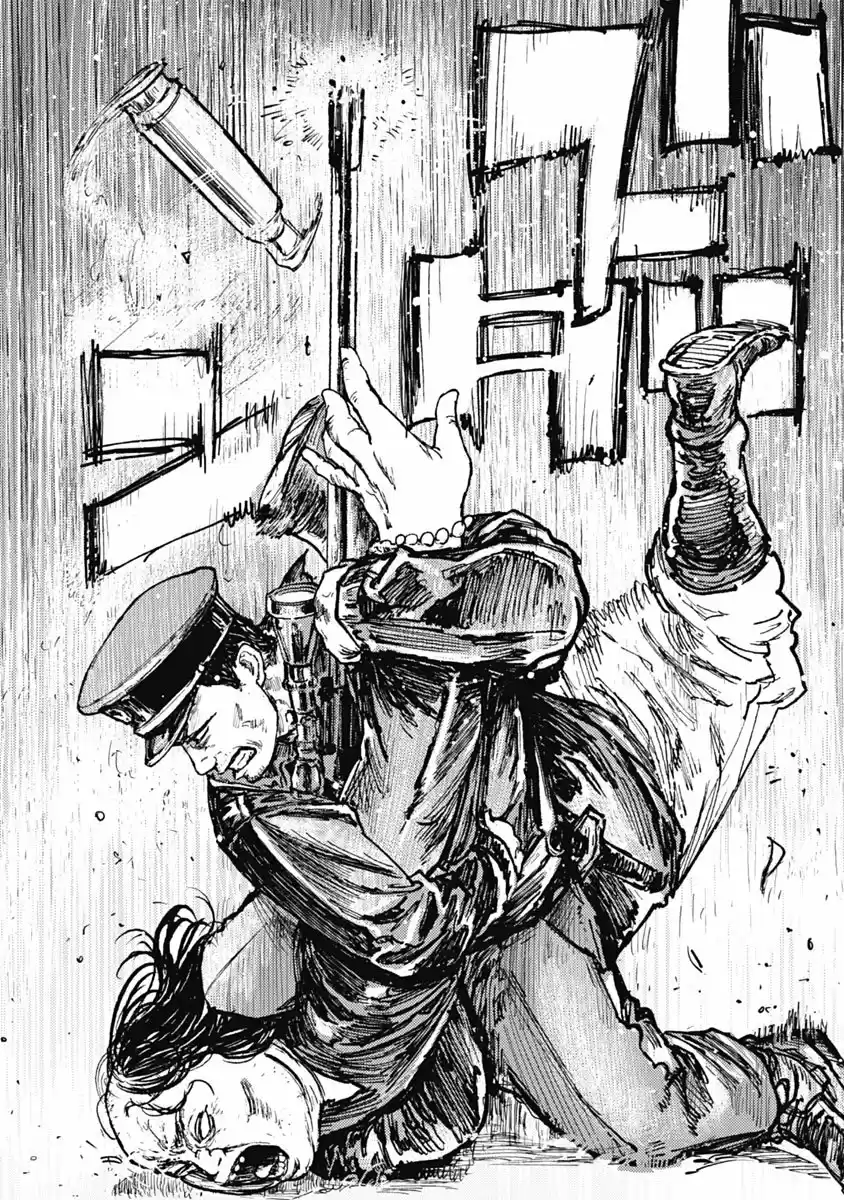 Gannibal capítulo 8, página 17