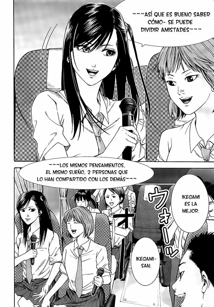 Gantz: G capítulo 1, página 8