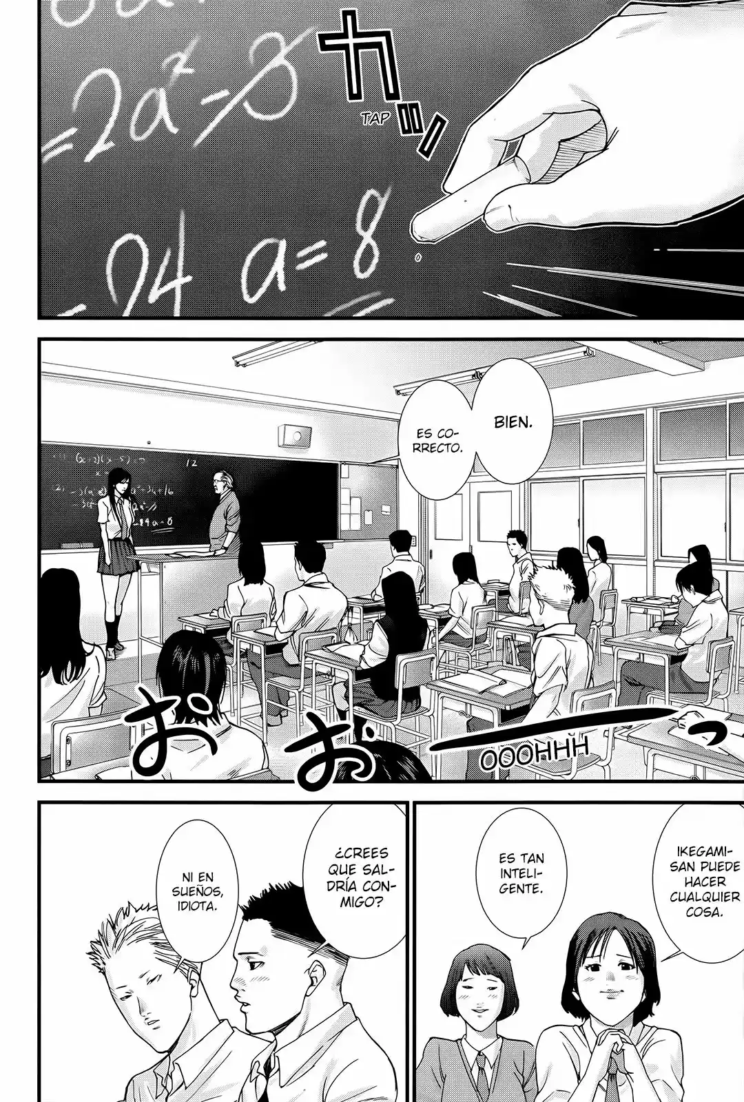 Gantz: G capítulo 11, página 22