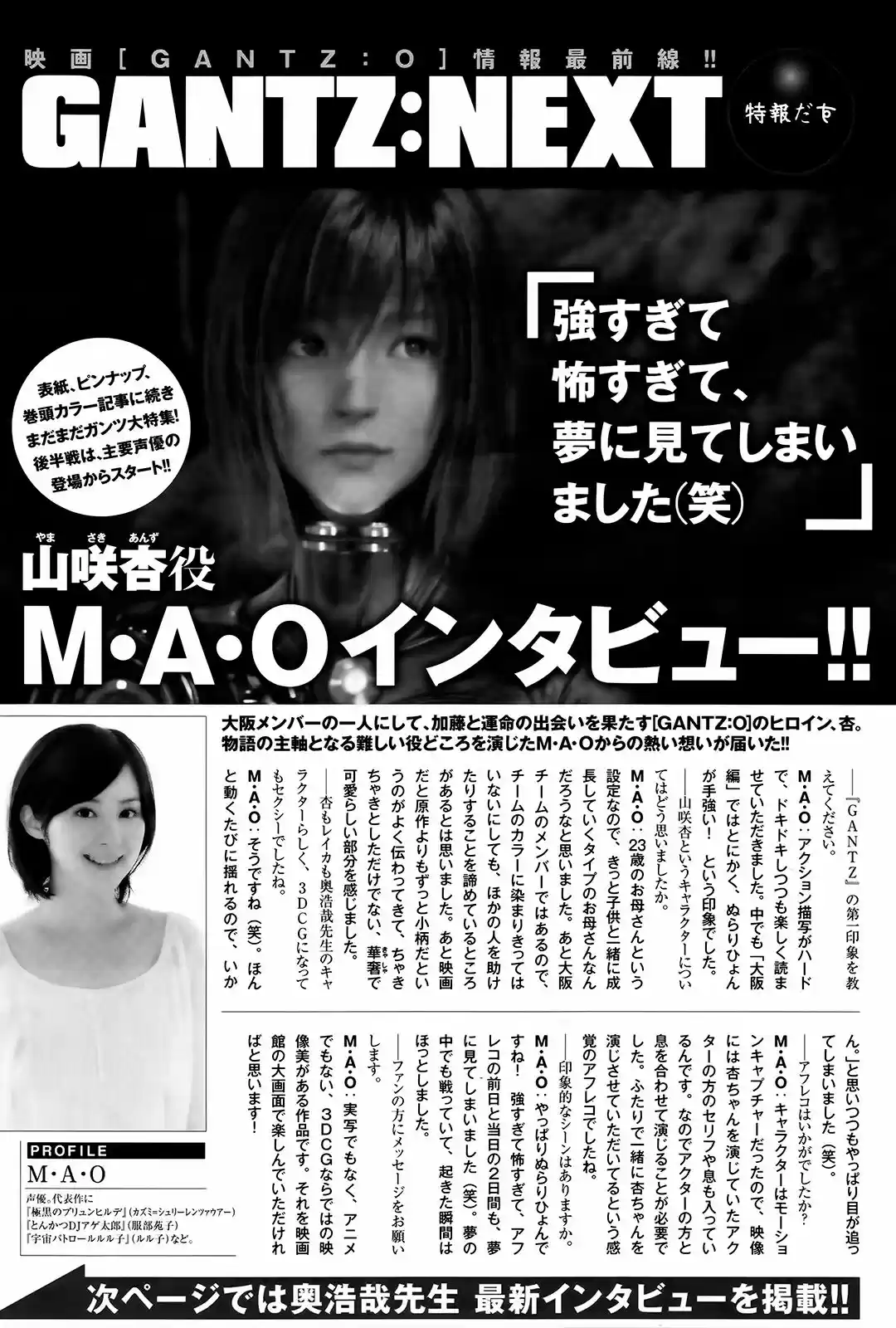 Gantz: G capítulo 11, página 42