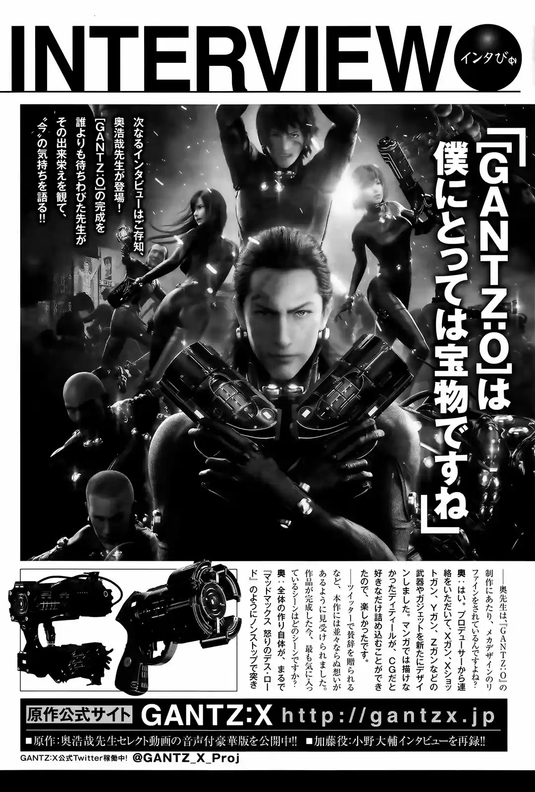 Gantz: G capítulo 11, página 43