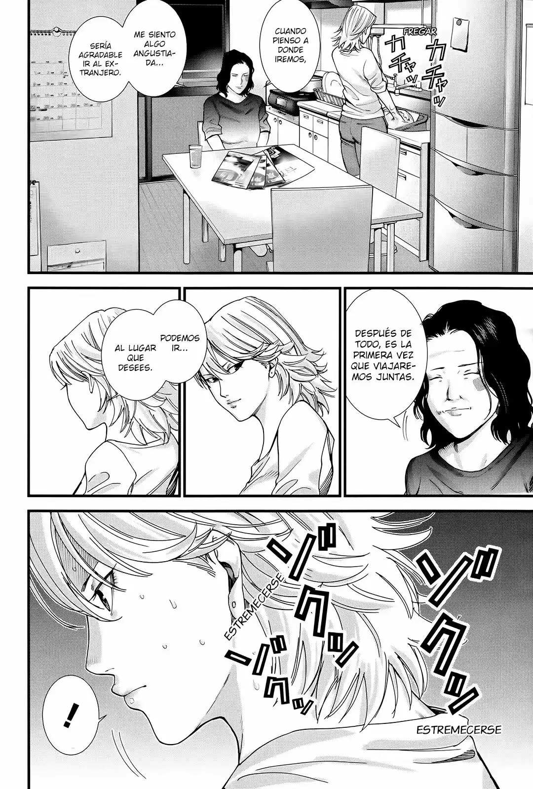Gantz: G capítulo 12, página 6