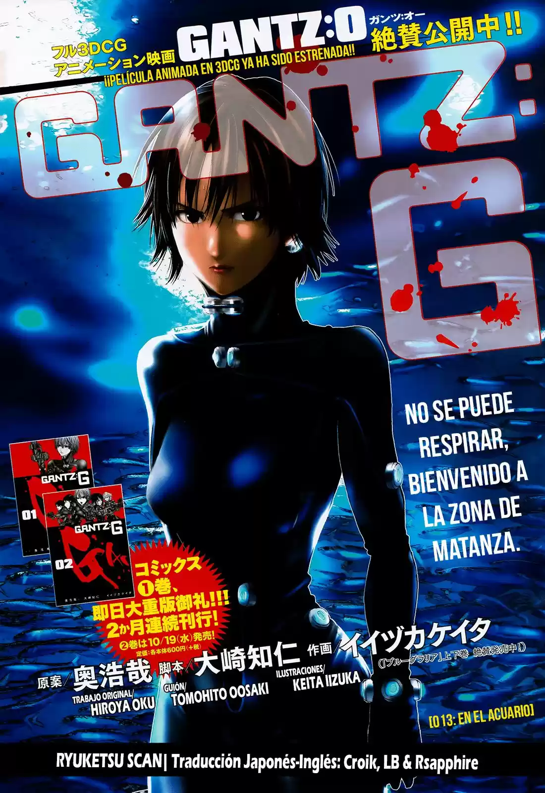 Gantz: G capítulo 13, página 3