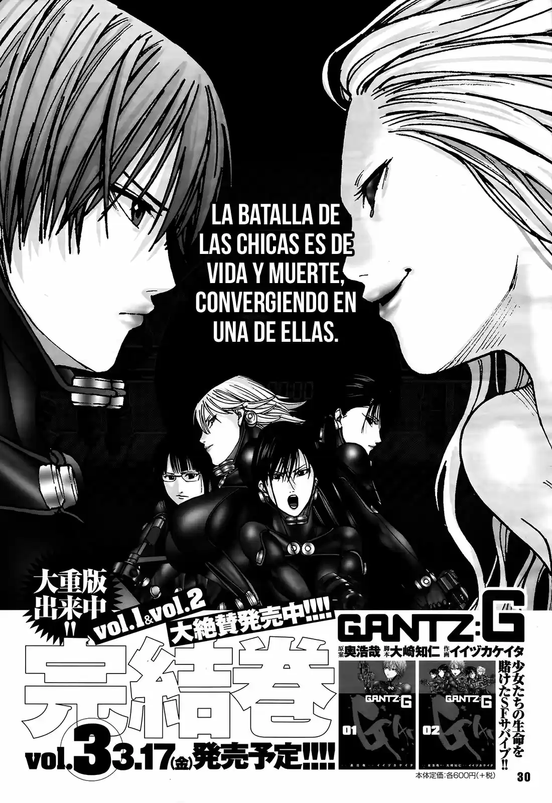 Gantz: G capítulo 17, página 2