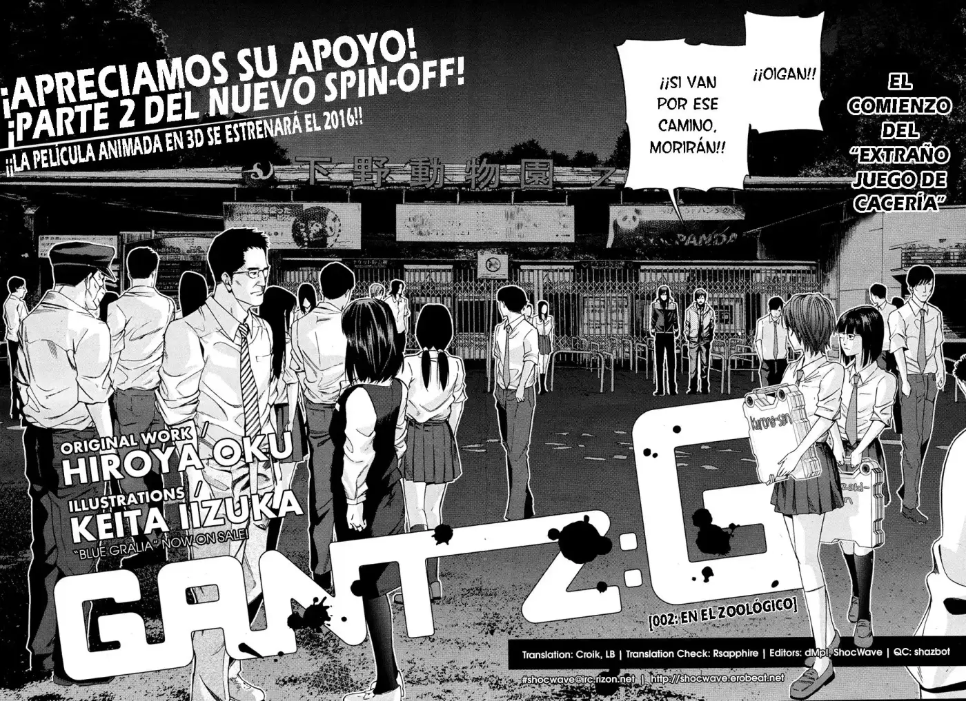 Gantz: G capítulo 2, página 3