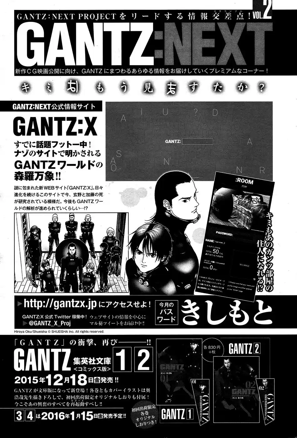 Gantz: G capítulo 2, página 30
