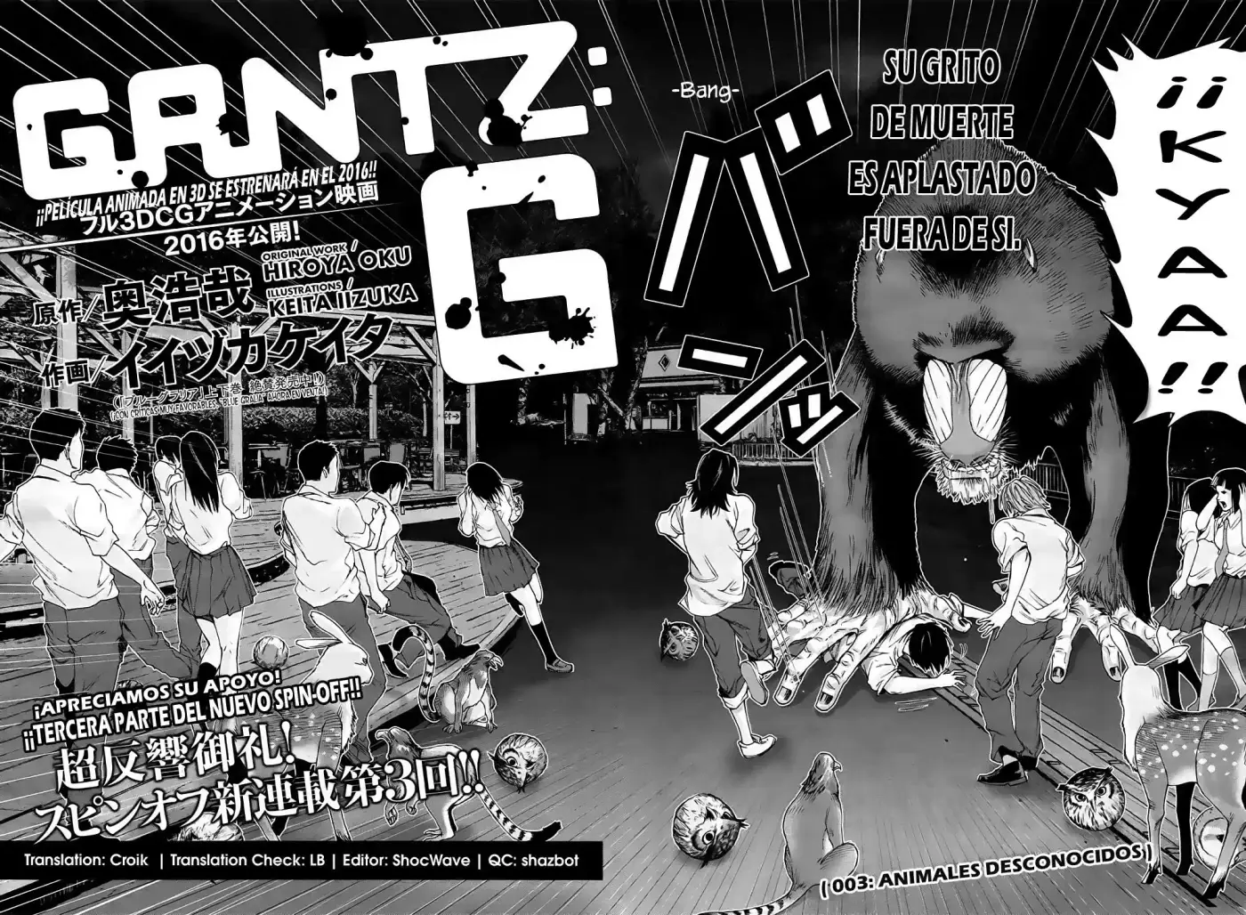 Gantz: G capítulo 3, página 4