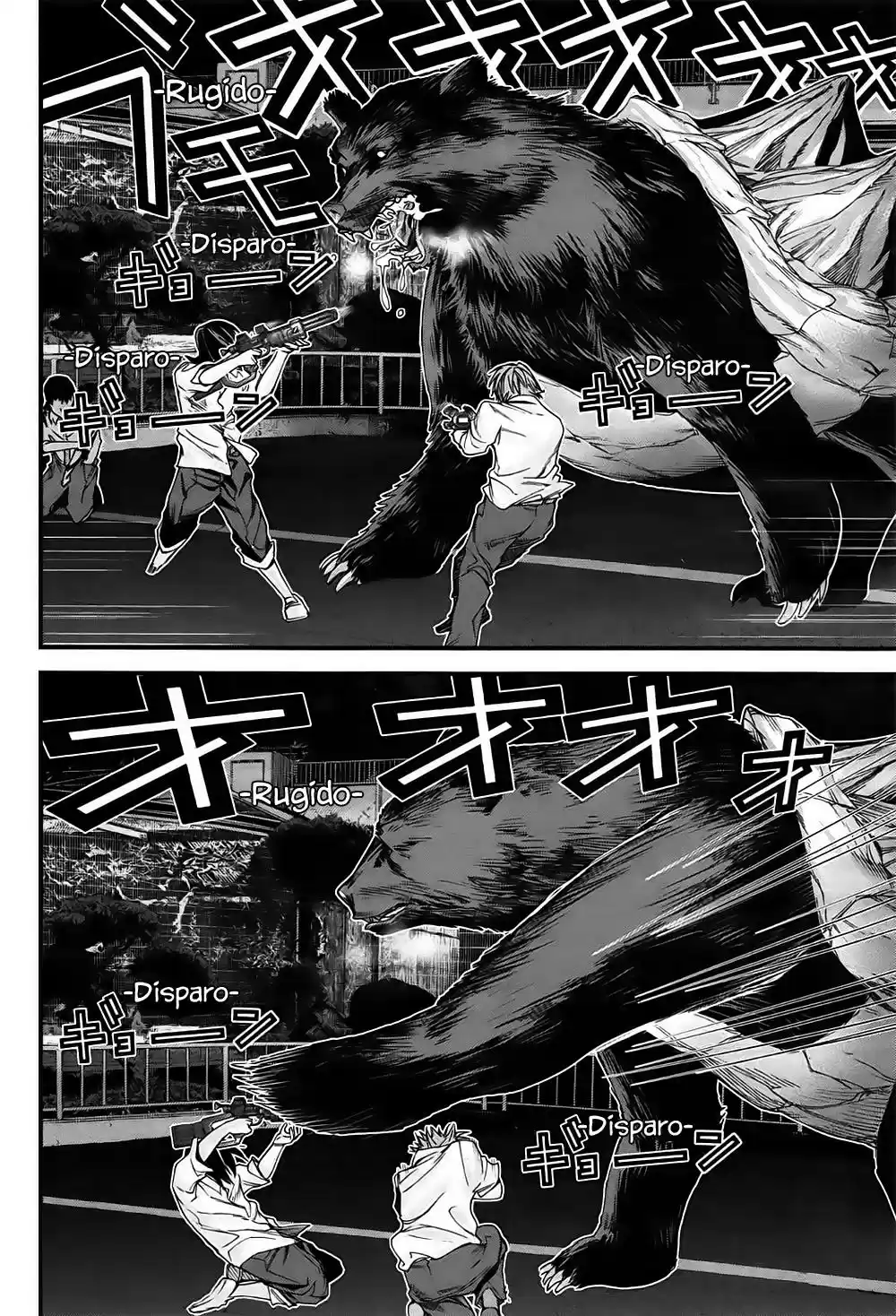 Gantz: G capítulo 3, página 17