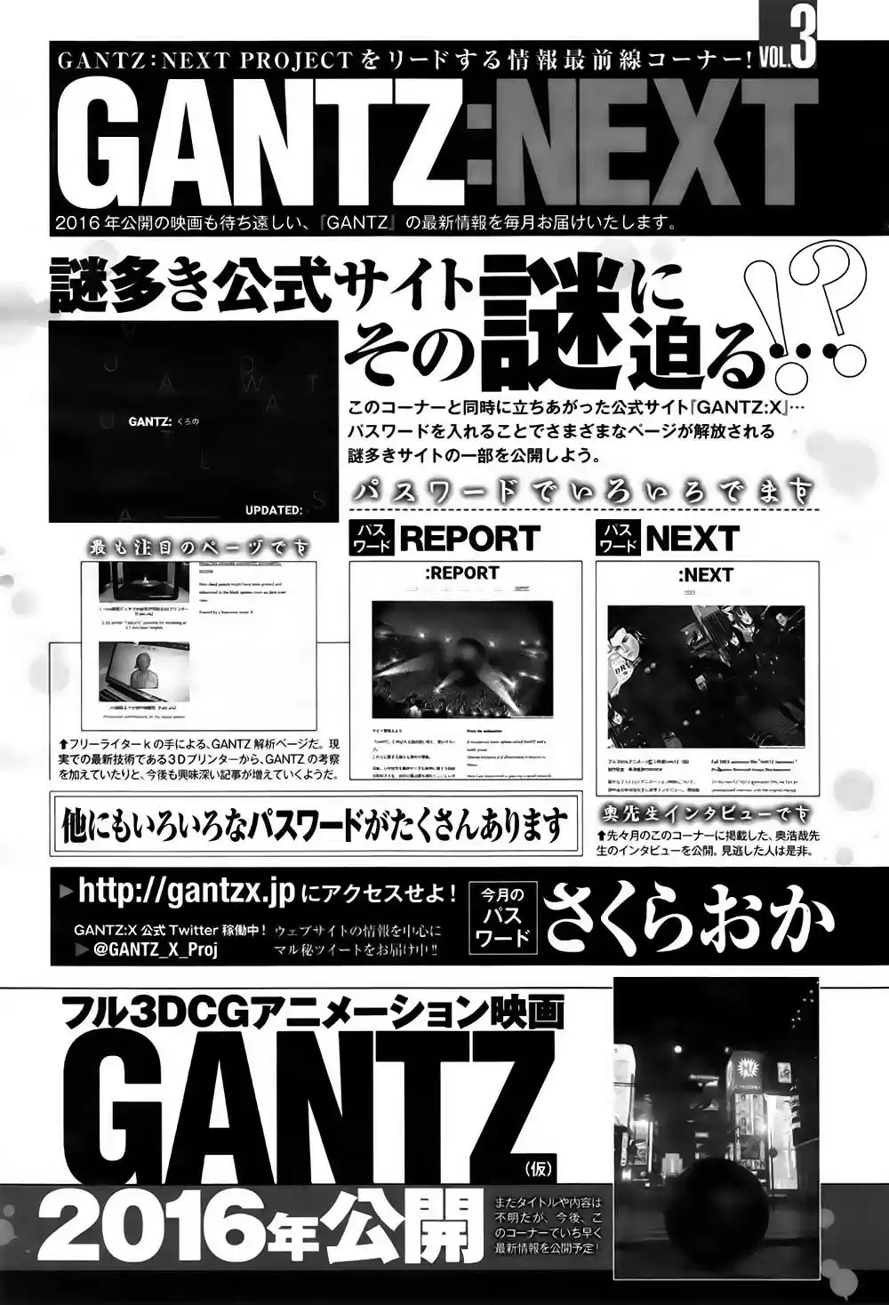 Gantz: G capítulo 3, página 30