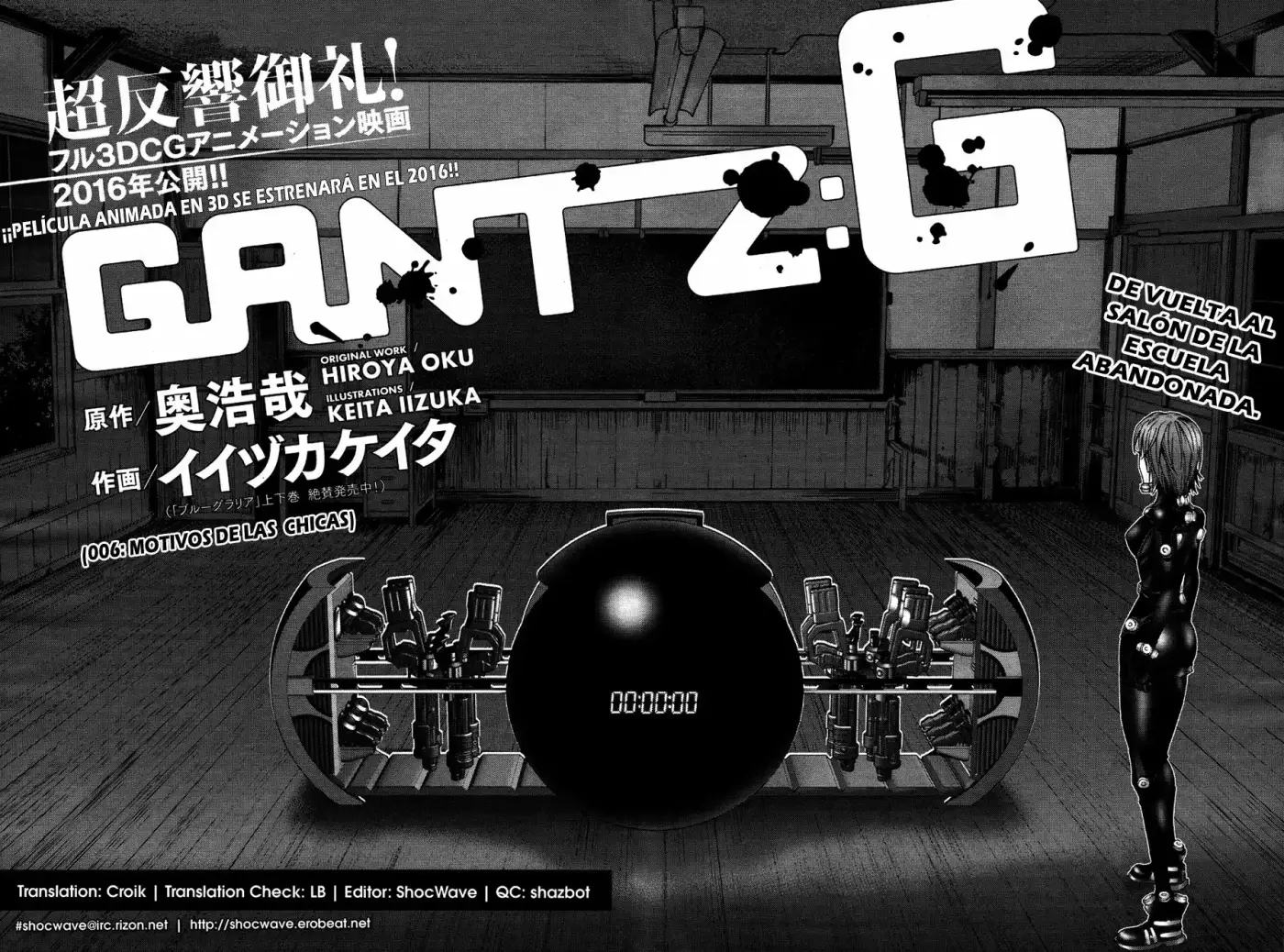 Gantz: G capítulo 6, página 5