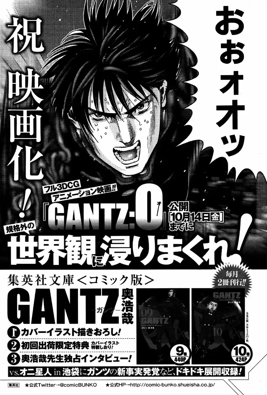Gantz: G capítulo 6, página 34