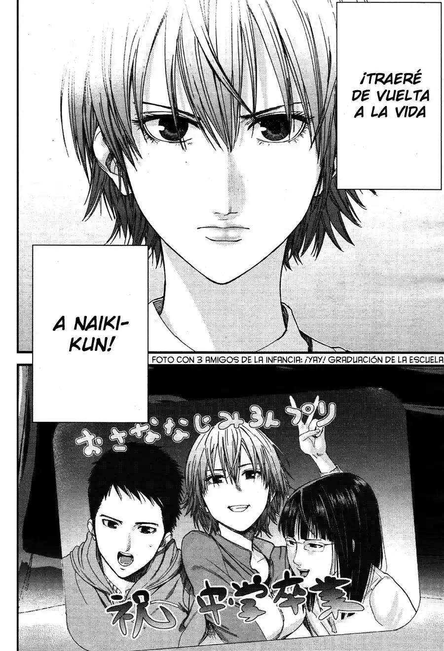 Gantz: G capítulo 7, página 13