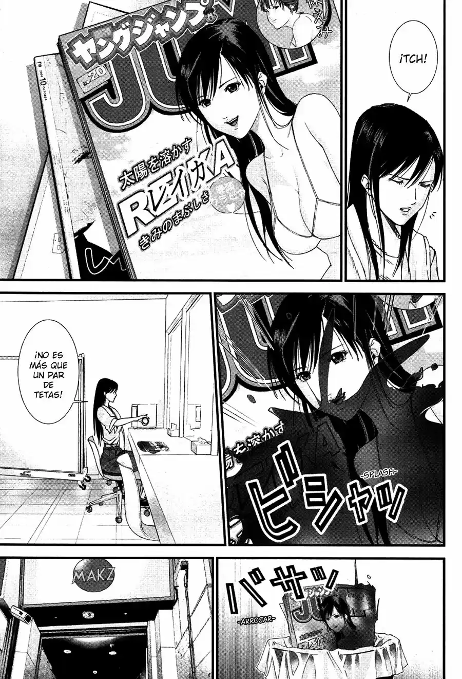 Gantz: G capítulo 8, página 15