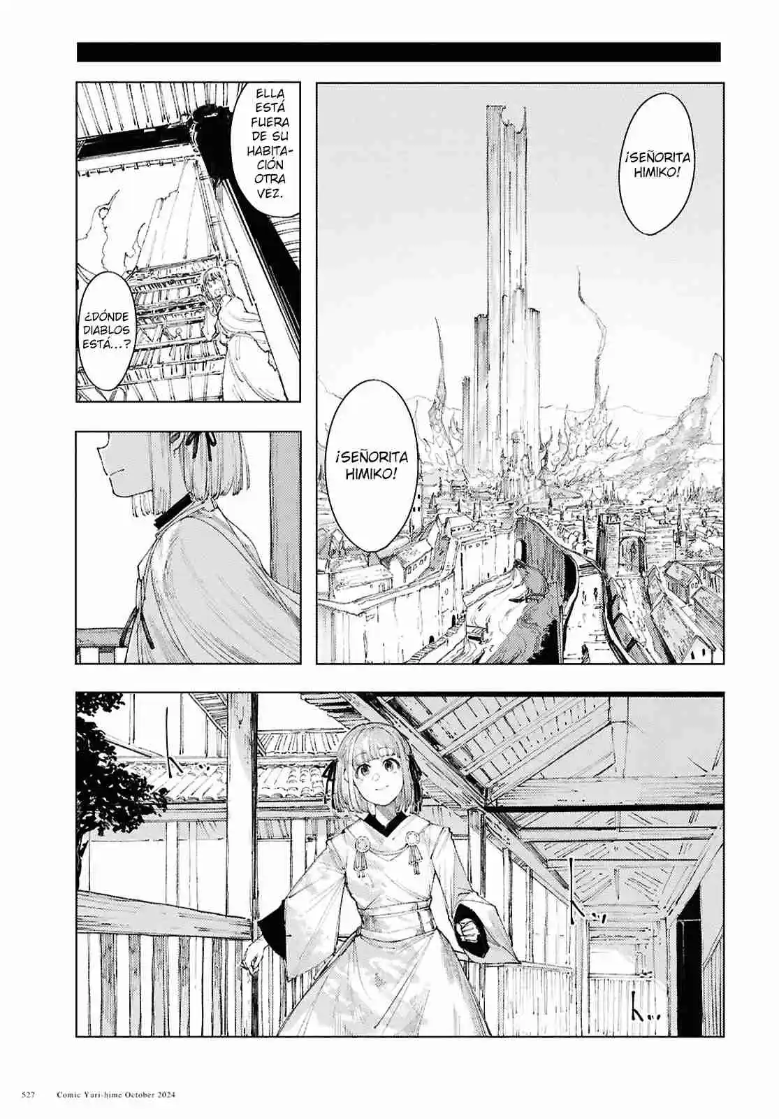 Garan No Hime capítulo 13, página 24