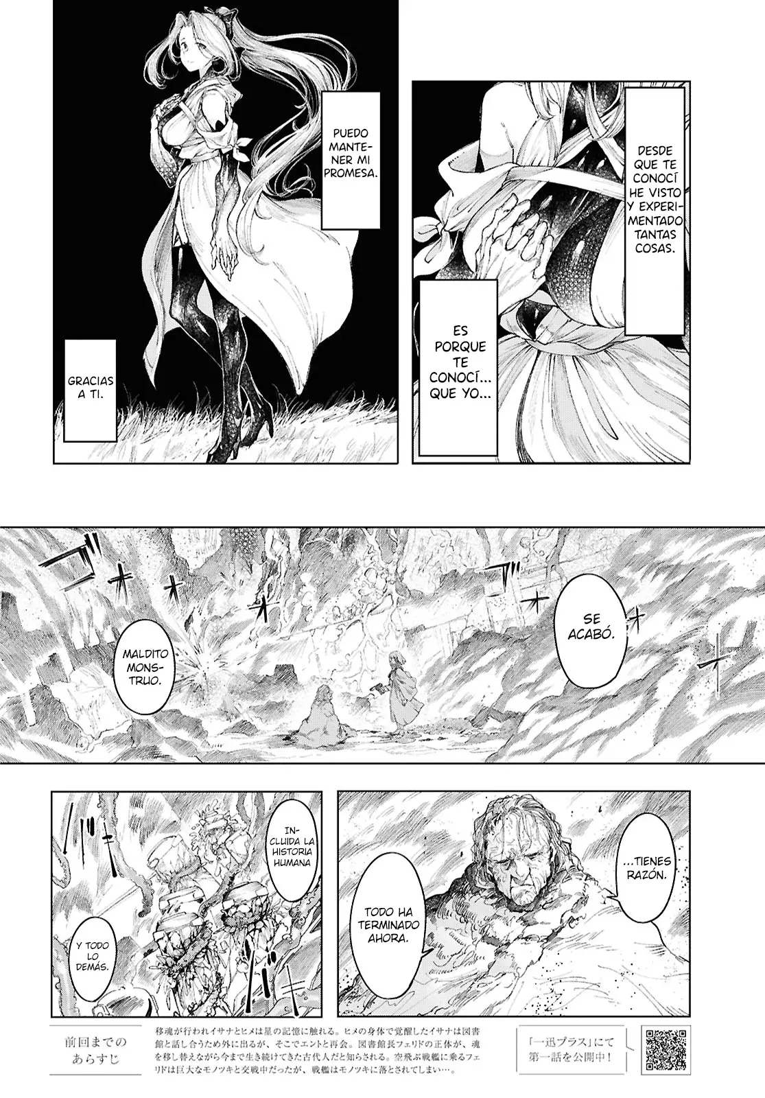 Garan No Hime capítulo 21, página 3