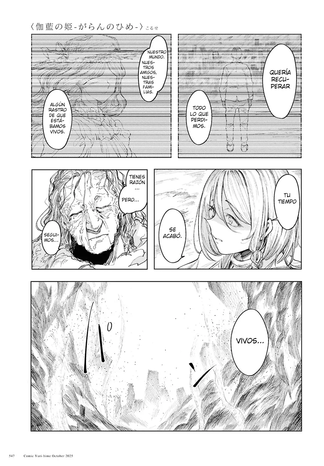 Garan No Hime capítulo 21, página 4
