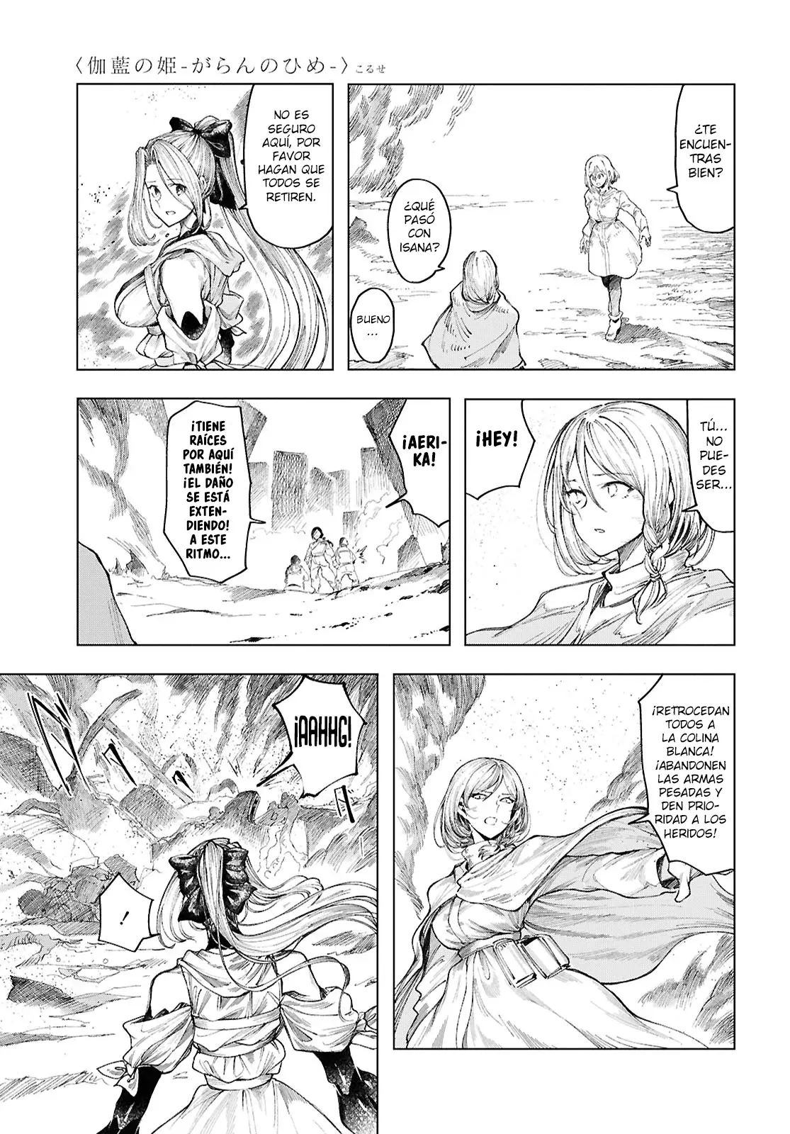 Garan No Hime capítulo 21, página 6