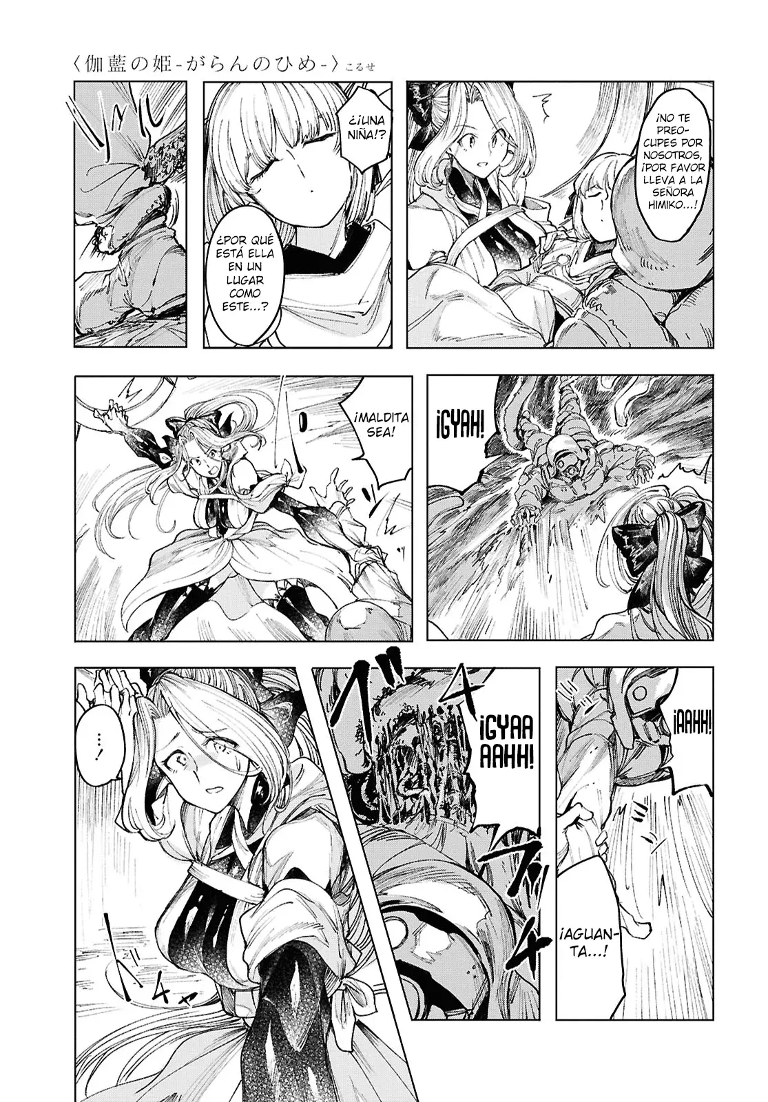 Garan No Hime capítulo 21, página 8