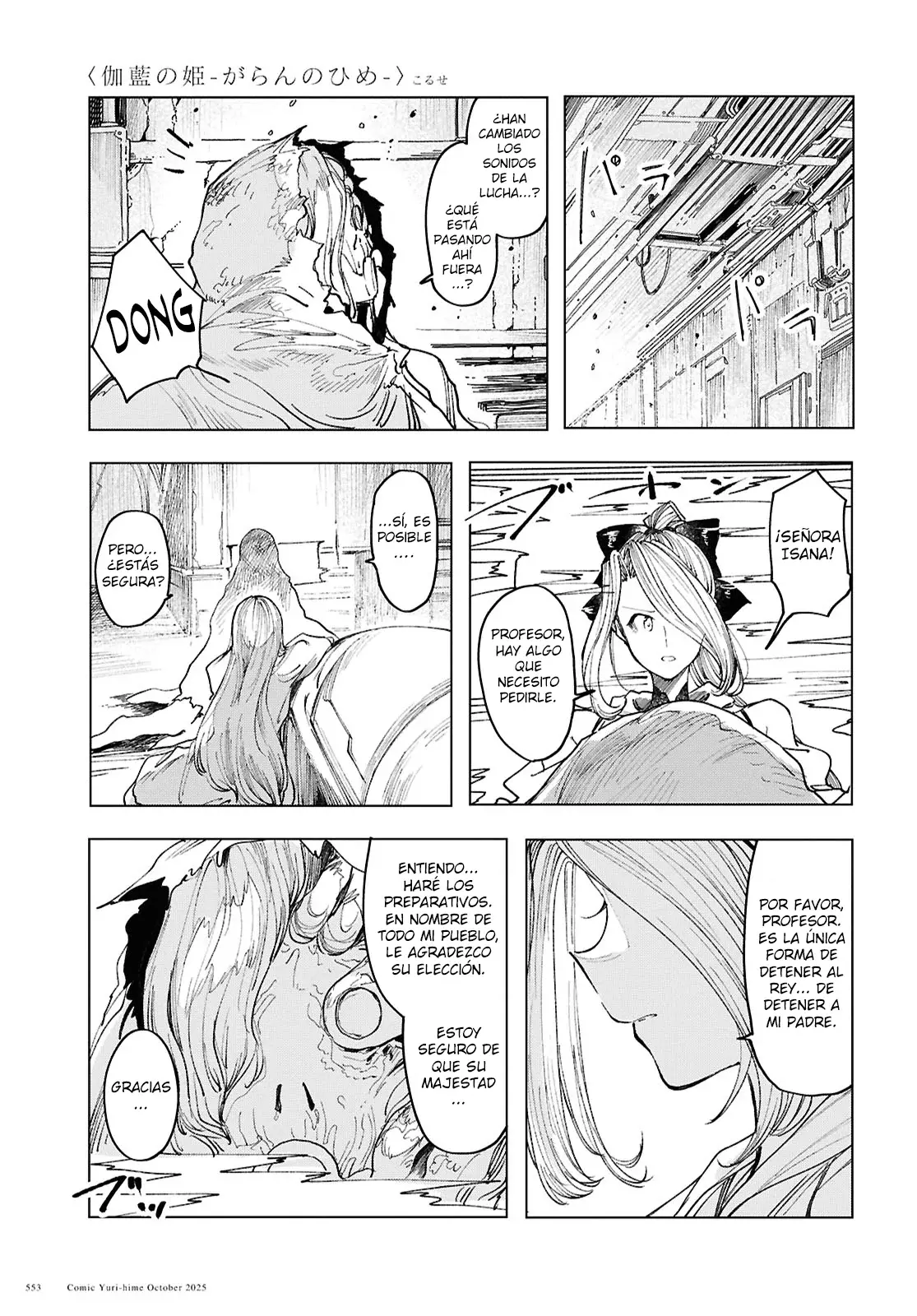 Garan No Hime capítulo 21, página 10