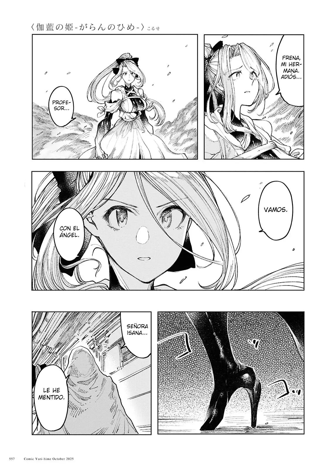 Garan No Hime capítulo 21, página 14