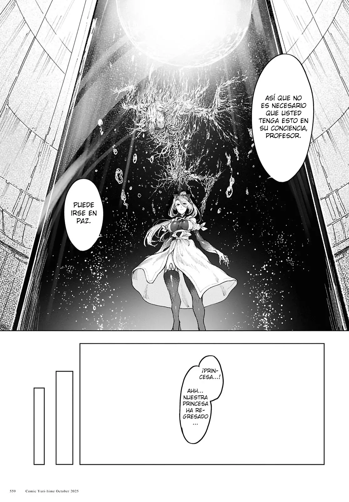 Garan No Hime capítulo 21, página 16
