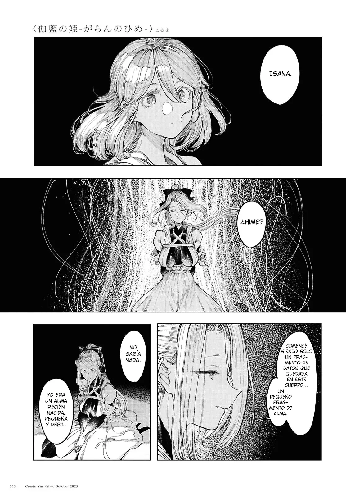 Garan No Hime capítulo 21, página 20