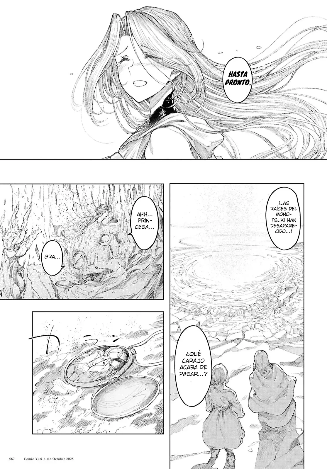 Garan No Hime capítulo 21, página 24