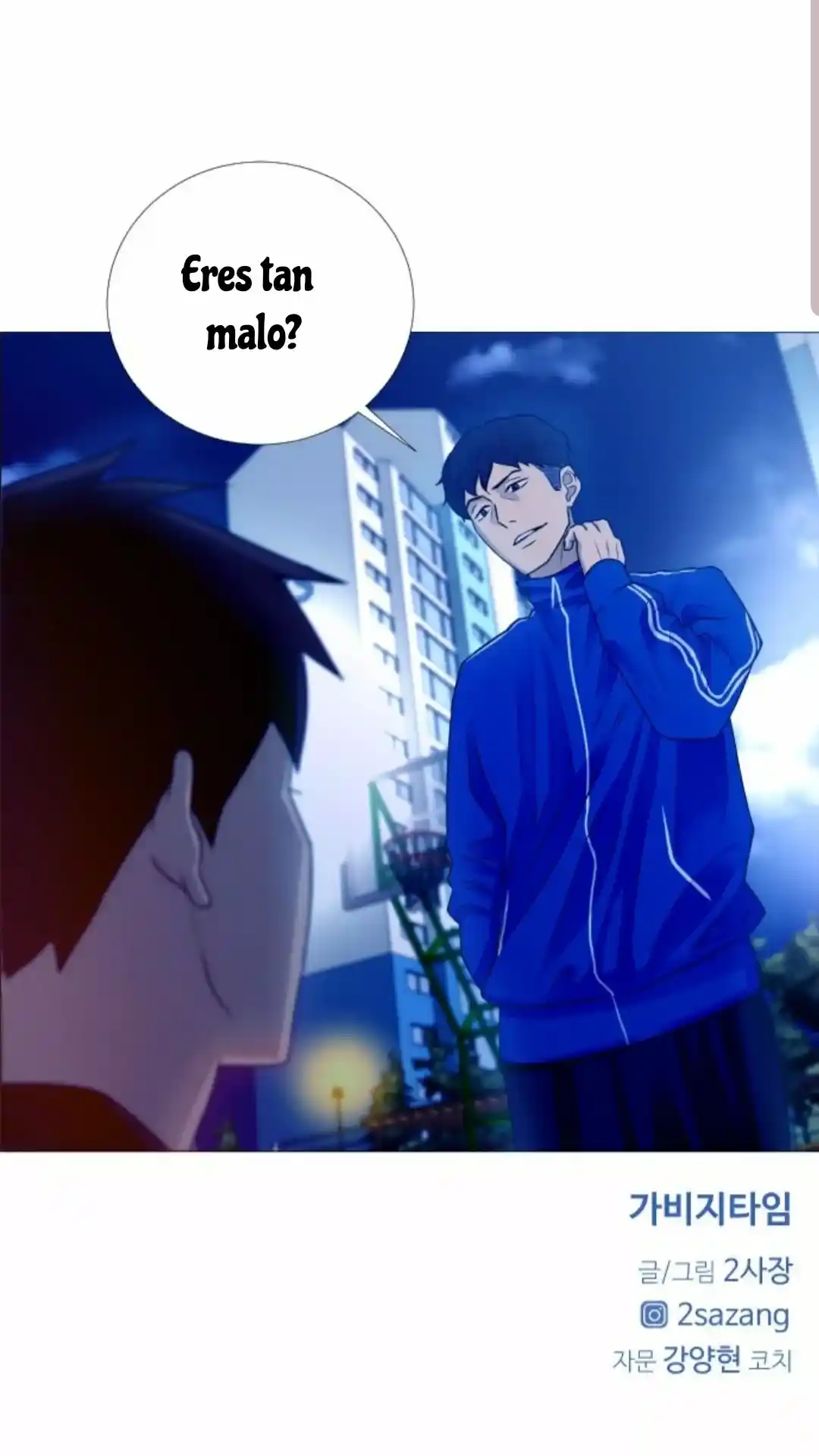 Garbage Time capítulo 1, página 85