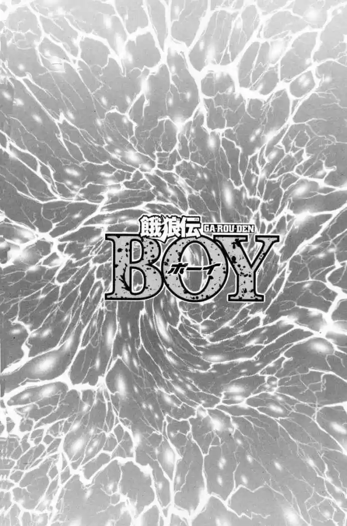 Garouden Boy capítulo 1, página 50