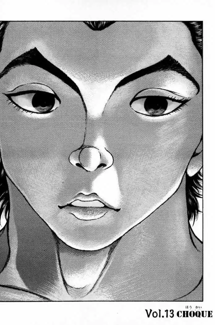 Garouden Boy capítulo 13, página 2