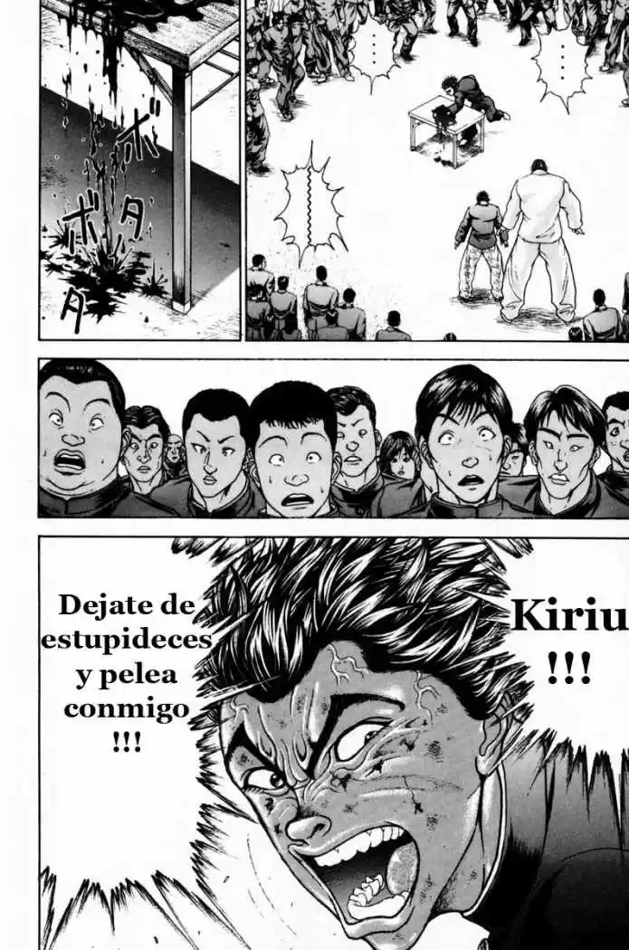 Garouden Boy capítulo 16, página 5