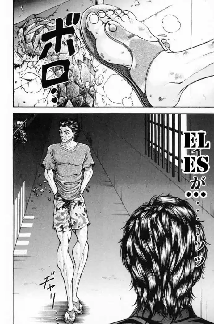 Garouden Boy capítulo 2, página 3