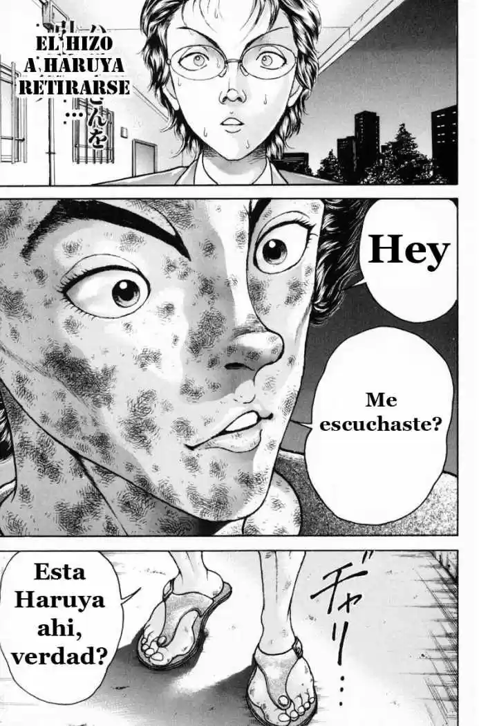 Garouden Boy capítulo 2, página 4