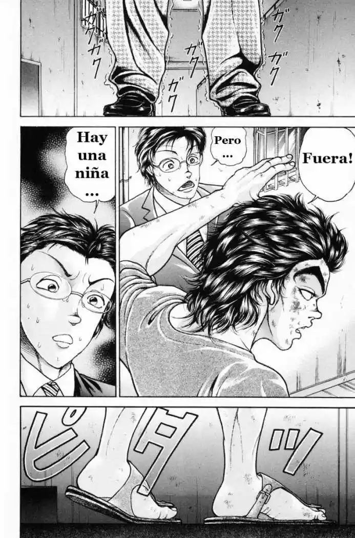 Garouden Boy capítulo 2, página 5