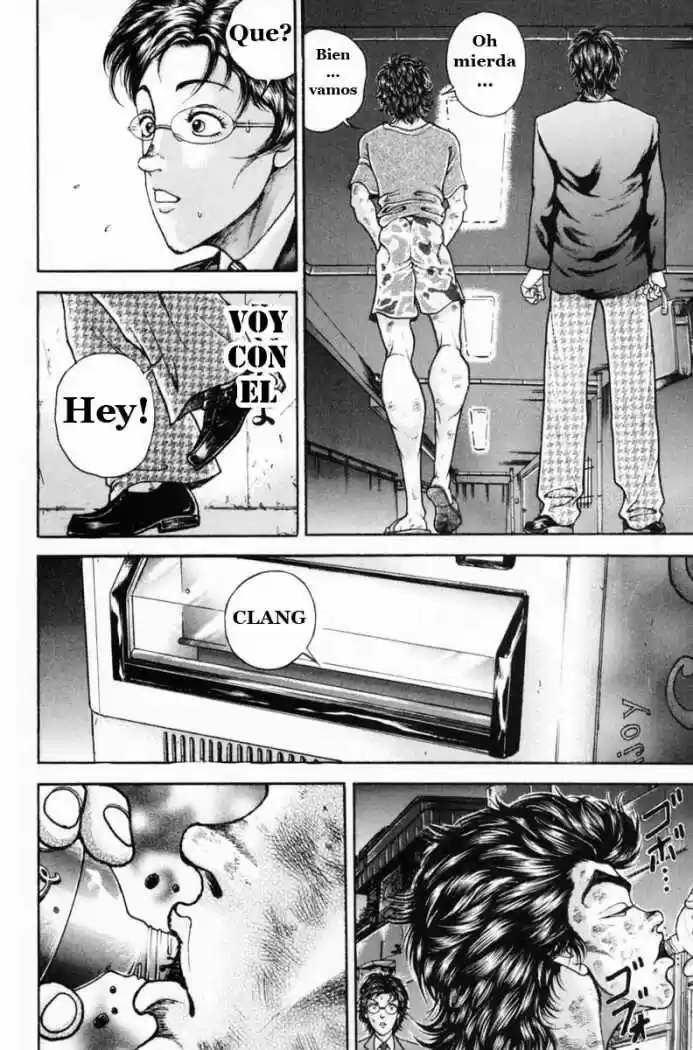 Garouden Boy capítulo 2, página 7