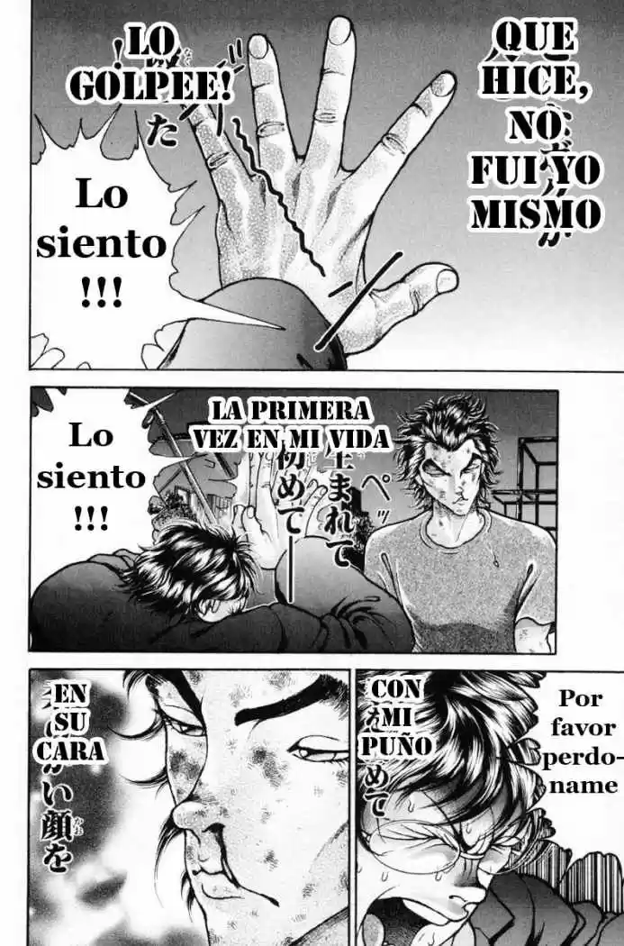 Garouden Boy capítulo 3, página 7