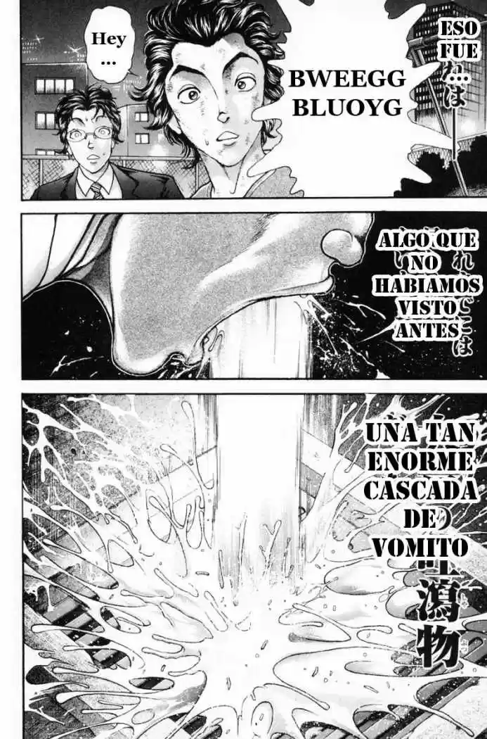 Garouden Boy capítulo 4, página 10
