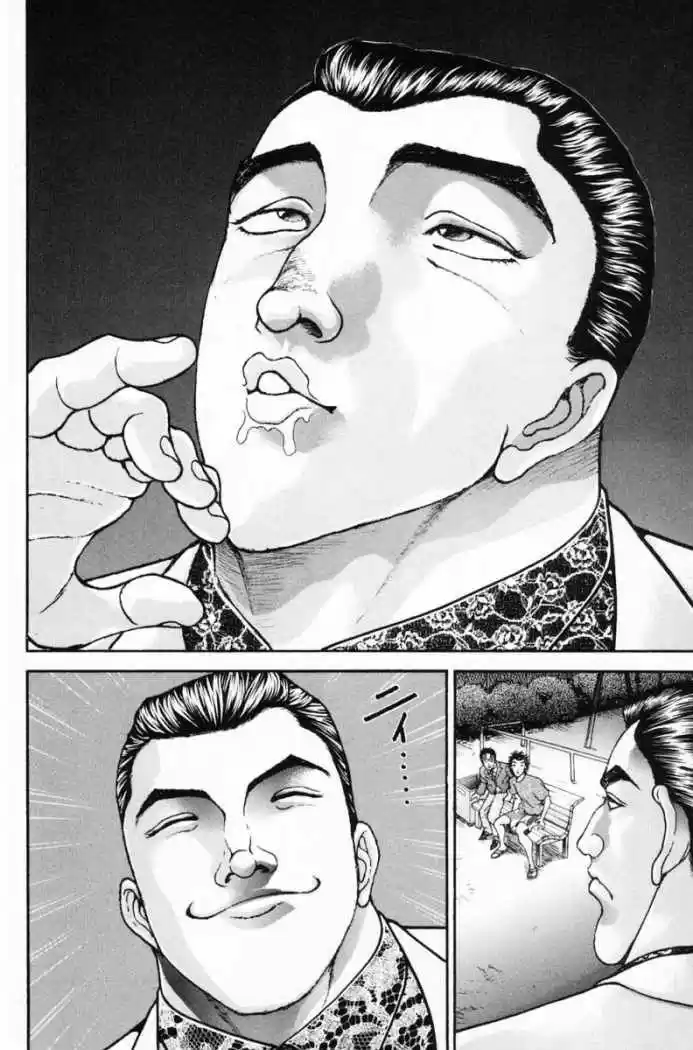 Garouden Boy capítulo 4, página 12