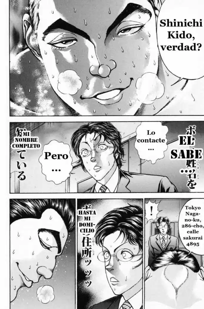 Garouden Boy capítulo 7, página 8