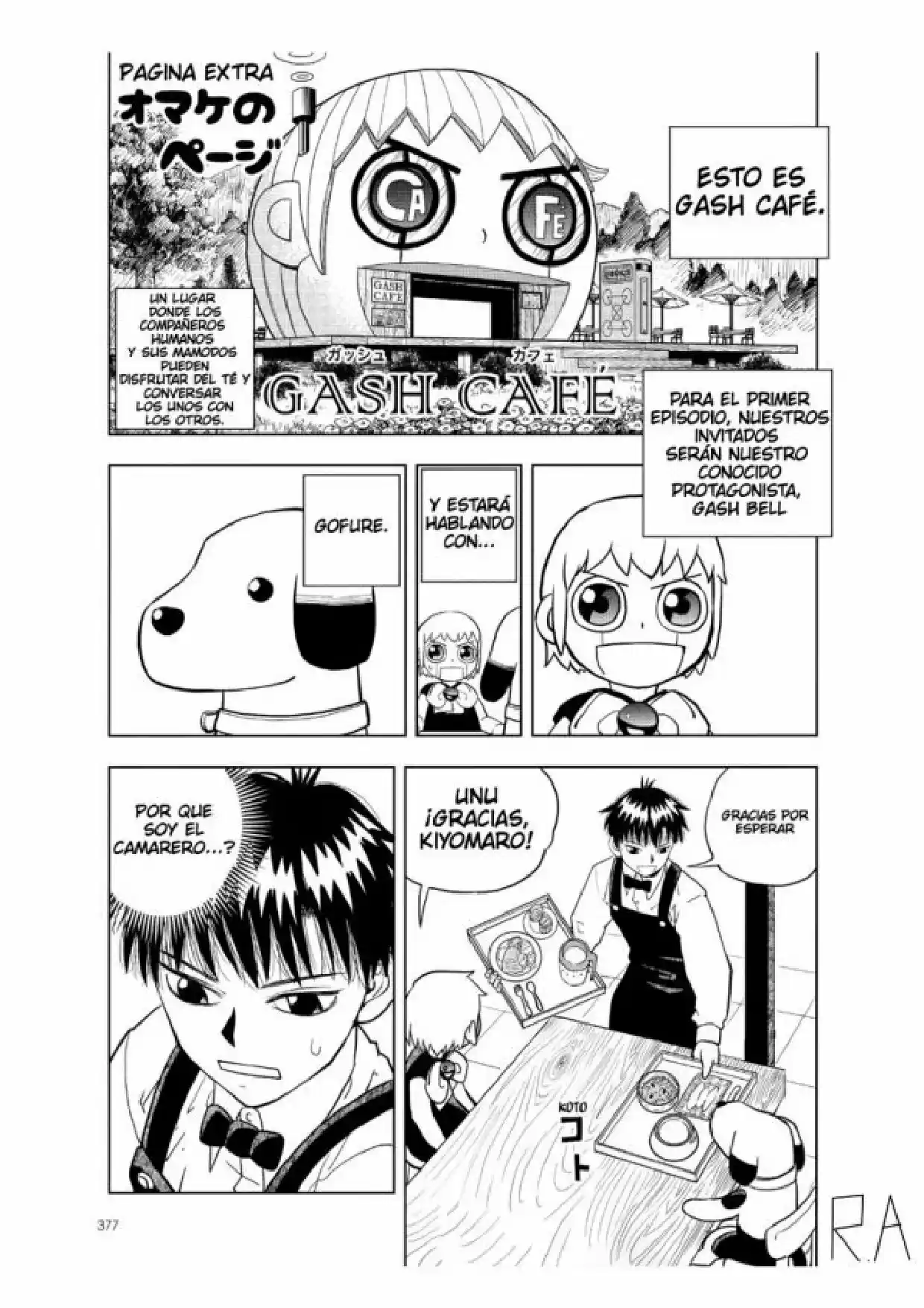 Gash Café capítulo 1, página 2