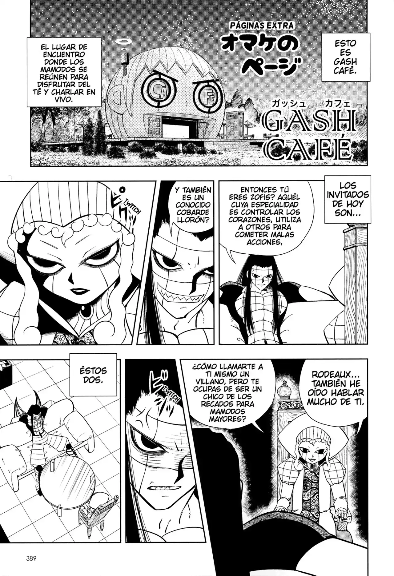 Gash Café capítulo 10, página 3